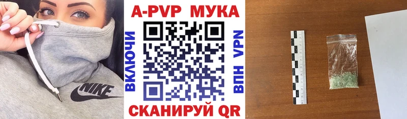 Alpha PVP Crystall  Хадыженск 