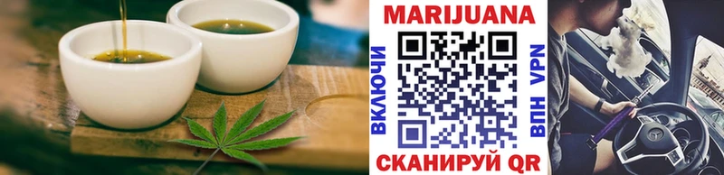 купить  цена  Хадыженск  Cannafood конопля 
