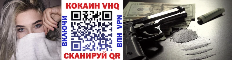 КОКАИН Колумбийский  купить  цена  Хадыженск 