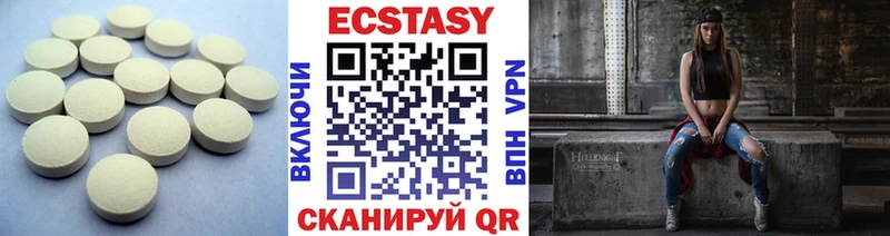 Экстази louis Vuitton  Хадыженск 