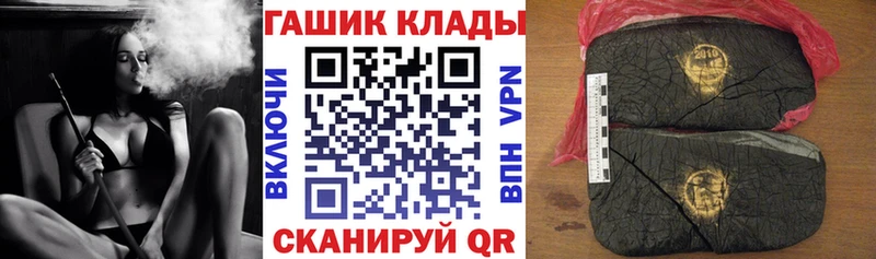 ГАШИШ ice o lator Хадыженск