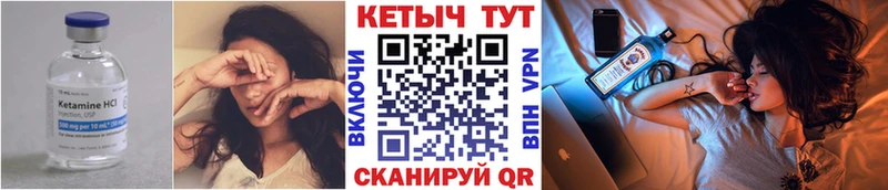 КЕТАМИН VHQ  мега маркетплейс  darknet Telegram  Хадыженск 