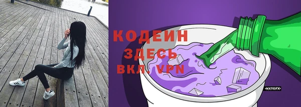 соль курить ск Инсар