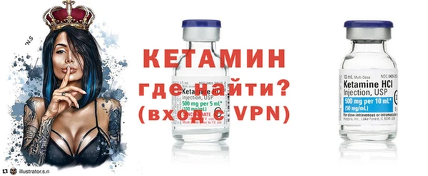 альфа пвп VHQ Алексин