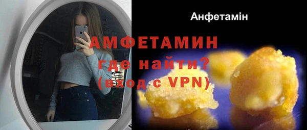 MESCALINE Приозерск