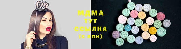 мефедрон VHQ Покачи