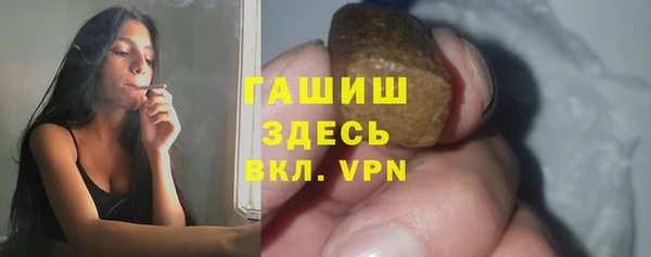 скорость mdpv Арсеньев