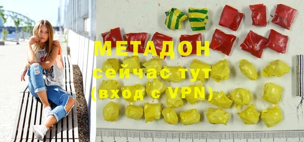 альфа пвп VHQ Алексеевка