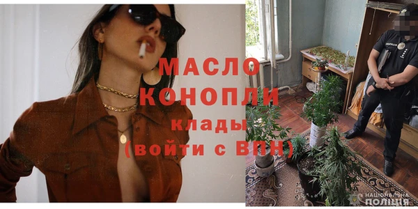 ГАЛЛЮЦИНОГЕННЫЕ ГРИБЫ Покровск