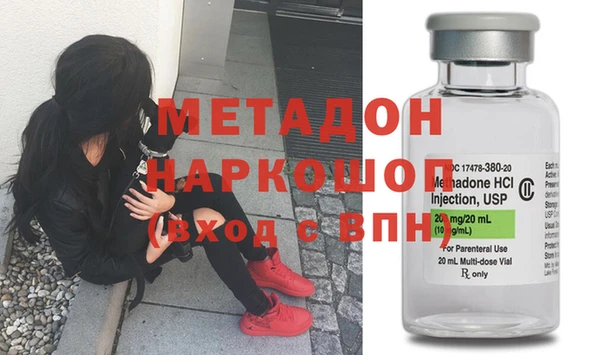 альфа пвп VHQ Алексеевка