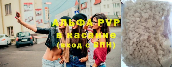 ГАЛЛЮЦИНОГЕННЫЕ ГРИБЫ Покровск