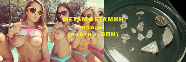 ГАЛЛЮЦИНОГЕННЫЕ ГРИБЫ Покровск