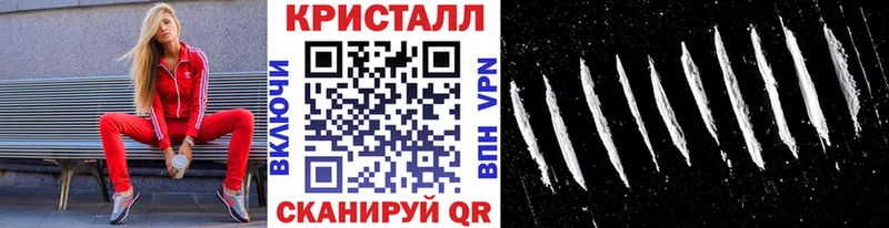Метамфетамин Декстрометамфетамин 99.9%  даркнет сайт  мориарти как зайти  Хадыженск 