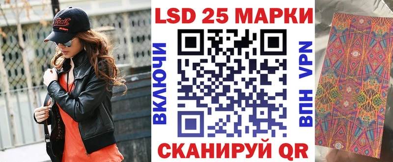 Марки 25I-NBOMe 1,8мг  Хадыженск 