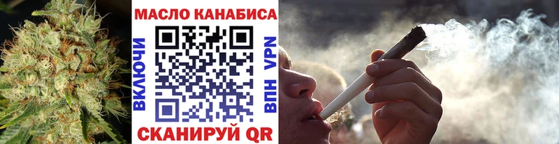 Дистиллят ТГК жижа Хадыженск